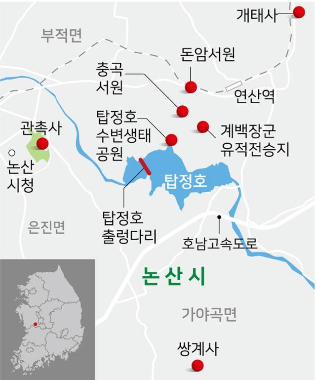 논산 탑정호 주변 여행 지도. 그래픽=강준구 기자