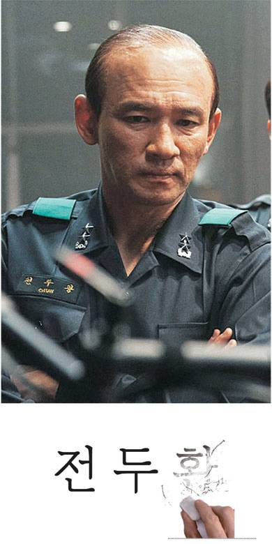 영화 ‘서울의 봄’에서 전두광(황정민 분)은 실제 역사와 마찬가지로 군사 쿠데타를 주도한다. 플러스엠엔터테인먼트 제공