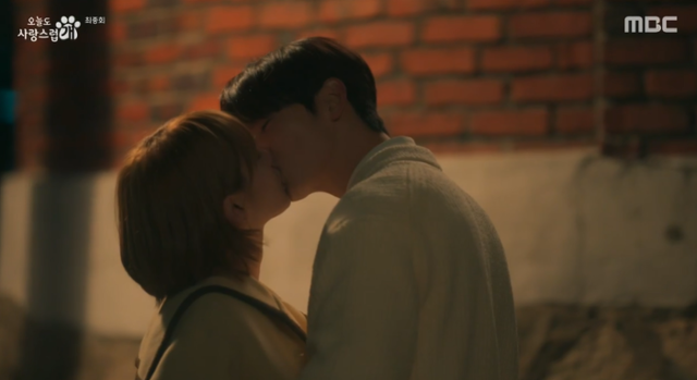 '오늘도 사랑스럽개'가 막을 내렸다. 이 작품은 키스를 하면 개로 변하는 저주에 걸린 여자와 그 저주를 풀 수 있는 유일한 치트키지만 개를 무서워하는 남자의 이야기를 담는다. MBC 캡처