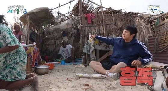 판앤펀