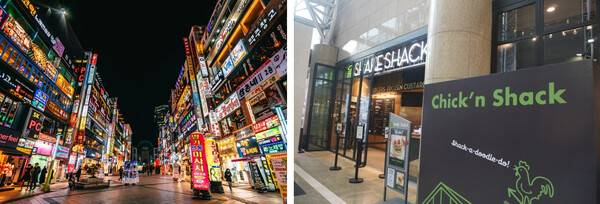 온라인 커뮤니티