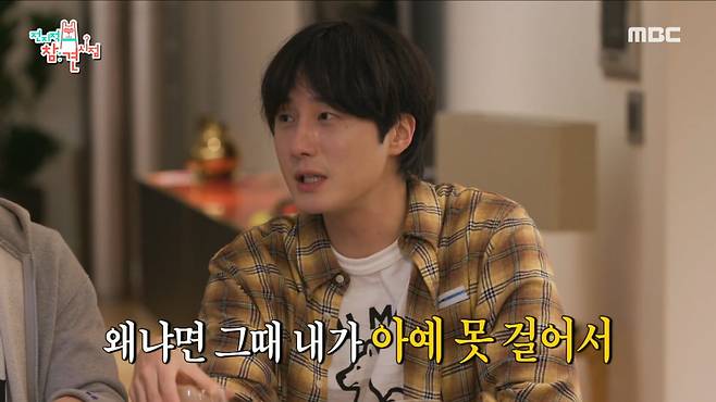 / 사진=MBC '전지적참견시점' 캡처