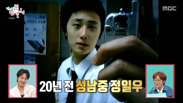 MBC ‘전지적 참견 시점’ 캡처