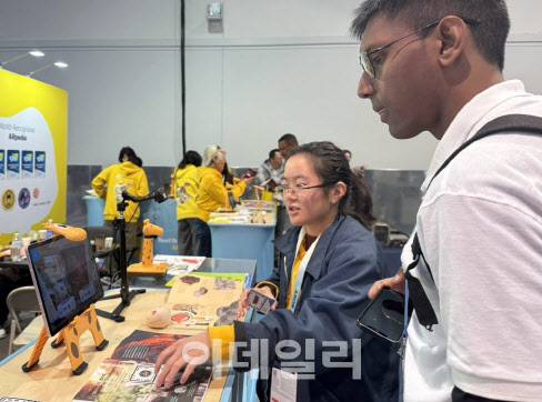 CES 2024 ‘AR피디아’ 부스 현장 (사진=웅진씽크빅)