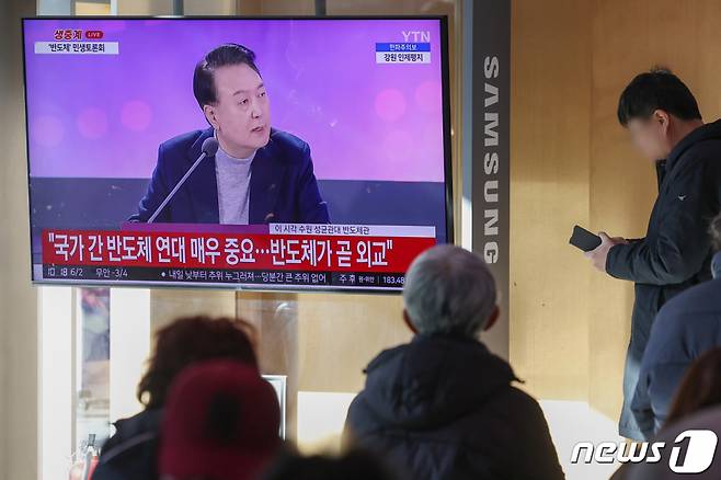 15일 서울 중구 서울역 대합실에서 시민들이 '민생을 살찌우는 반도체 산업'을 주제로 열린 윤석열 대통령의 국민과 함께하는 민생토론회 생중계를 지켜보고 있다. 2024.1.15/뉴스1 Copyright (C) 뉴스1. All rights reserved. 무단 전재 및 재배포, AI학습 이용 금지.