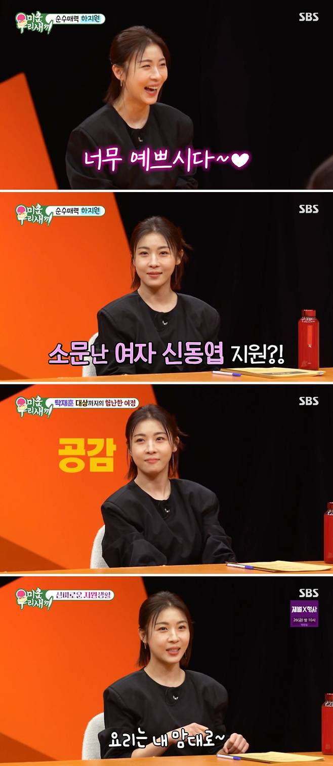 방송 캡처