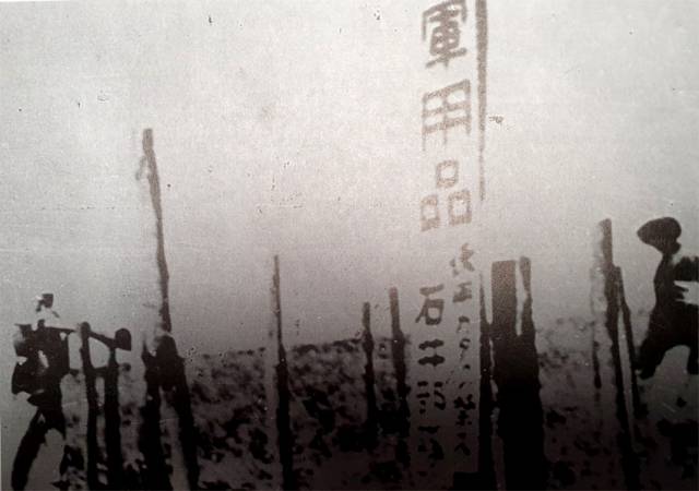 ▲ '죽음의 부대'인 731부대 기지를 세울 때 많은 중국 노동자들이 강제 동원됐다. 사진은 건축 자재를 보관했던 곳이다. ⓒ위키미디어