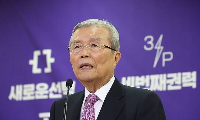 김종인 전 국민의힘 비상대책위원장 / 사진=연합뉴스