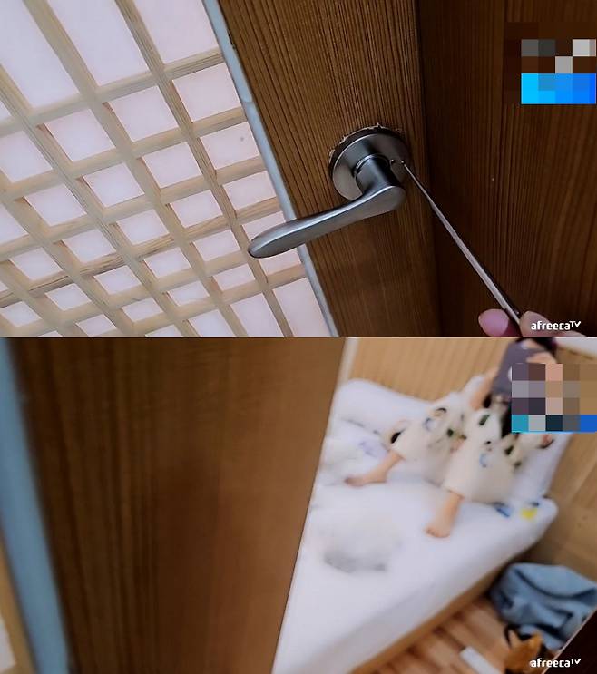 /사진=아프리카TV 갈무리