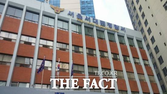 1982년 세워진 현재 서대문경찰서 전경. / 박대웅 기자