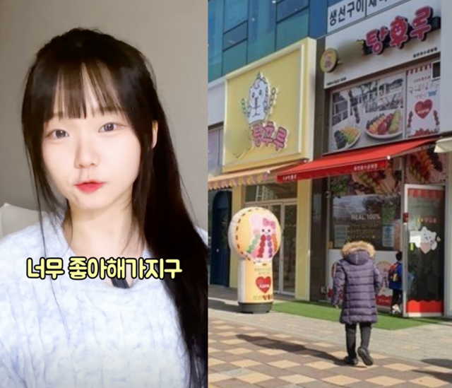 유튜버 진자림(왼쪽)이 경기 화성시의 한 상가 건물 1층 기존 탕후루 매장 바로 옆에 탕후루 가게를 내 논란이 불거졌다. 진자림 유튜브 채널·온라인 커뮤니티 캡처