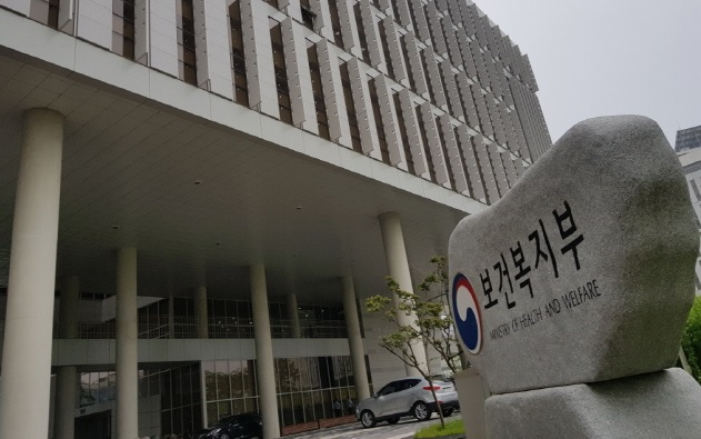 보건복지부가 오는 19일 서울 국제전자센터에서 ‘1형 당뇨병 간담회’를 개최한다./사진=보건복지부 제공