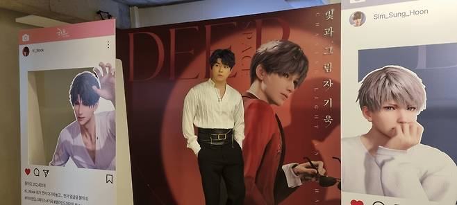 신작 '러브앤딥스페이스' 오프라인 행사장 캐릭터 '기욱' 코스튬 플레이어.