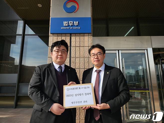 대한변호사협회(변협) 관계자가 법무부에 '2023년 검사평가 결과서'를 전달하고 있다. (변협 제공)