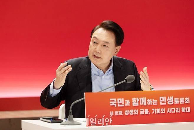 윤석열 대통령이 17일 ‘상생의 금융, 기회의 사다리 확대’를 주제로 열린 네 번째 국민과 함께하는 민생토론회에서 발언하고 있다. ⓒ뉴시스