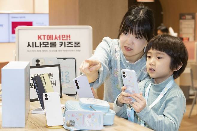 KT 모델이 KT 매장에서 시나모롤 키즈폰을 소개하고 있다. KT 제공