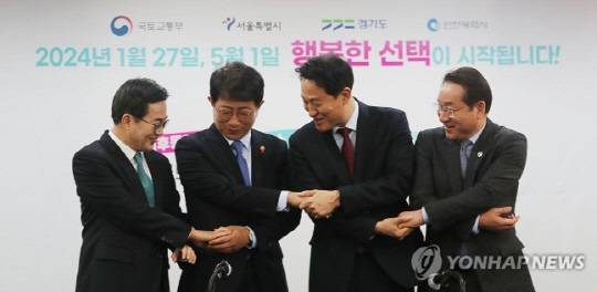 22일 기후동행카드·K-패스·The 경기패스·l-패스 등 대중교통 정기권에 관한 국토부·수도권 지자체 합동 기자설명회에서 참석자들이 포즈를 취하고 있다. 왼쪽부터 김동연 경기도지사, 박상우 국토교통부 장관, 오세훈 서울특별시장, 유정복 인천광역시장. 사진 연합뉴스