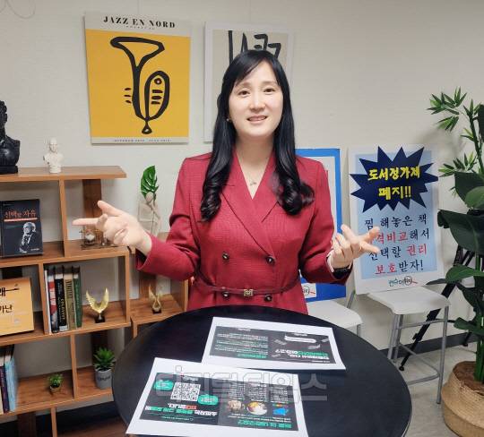 소비자정책 감시 단체인 '컨슈머워치'의 곽은경 사무총장.