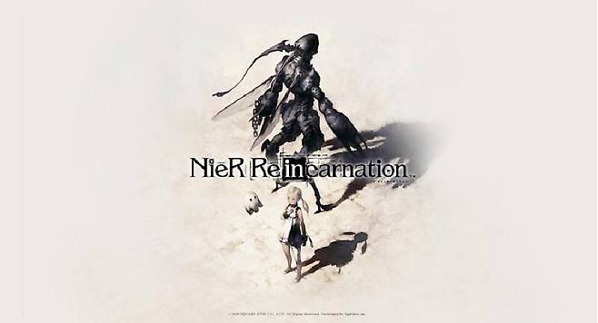 니어 리인카네이션