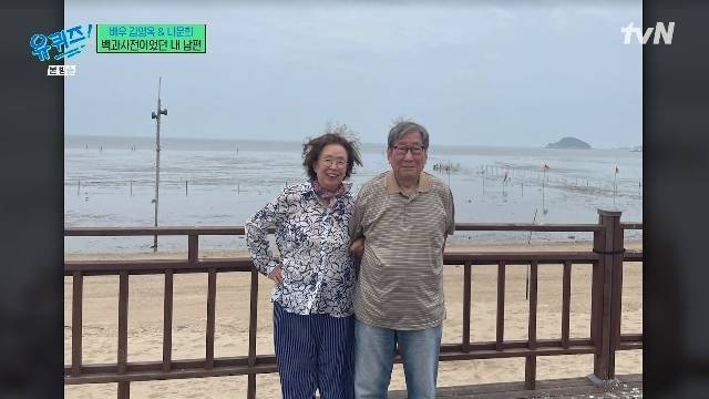 tvN ‘유 퀴즈 온 더 블럭’ 캡처