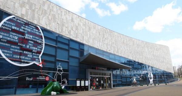 온라인 커뮤니티