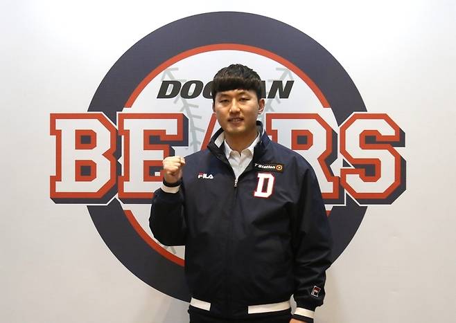 홍건희. 두산 베어스 제공