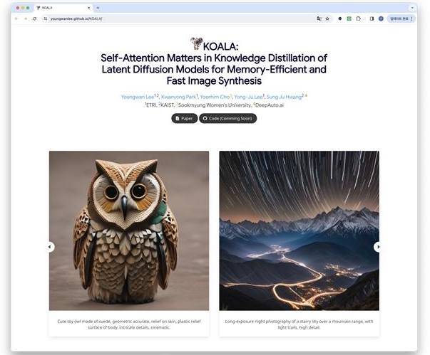 허깅페이스를 통해 공개한 ‘코알라(KOALA)’ 소개 페이지. ETRI