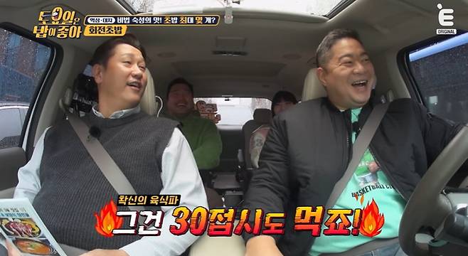 티캐스트 E채널 ‘토밥좋아’ 캡처