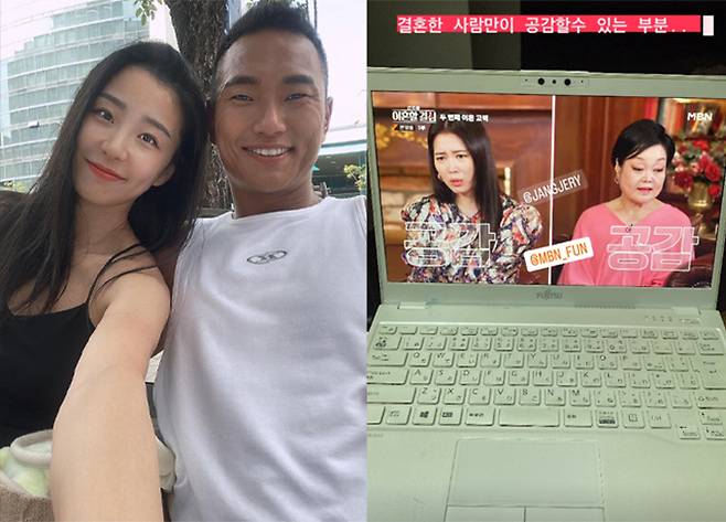 /사진=명서현 인스타그램