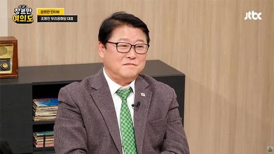 JTBC 장르만 여의도