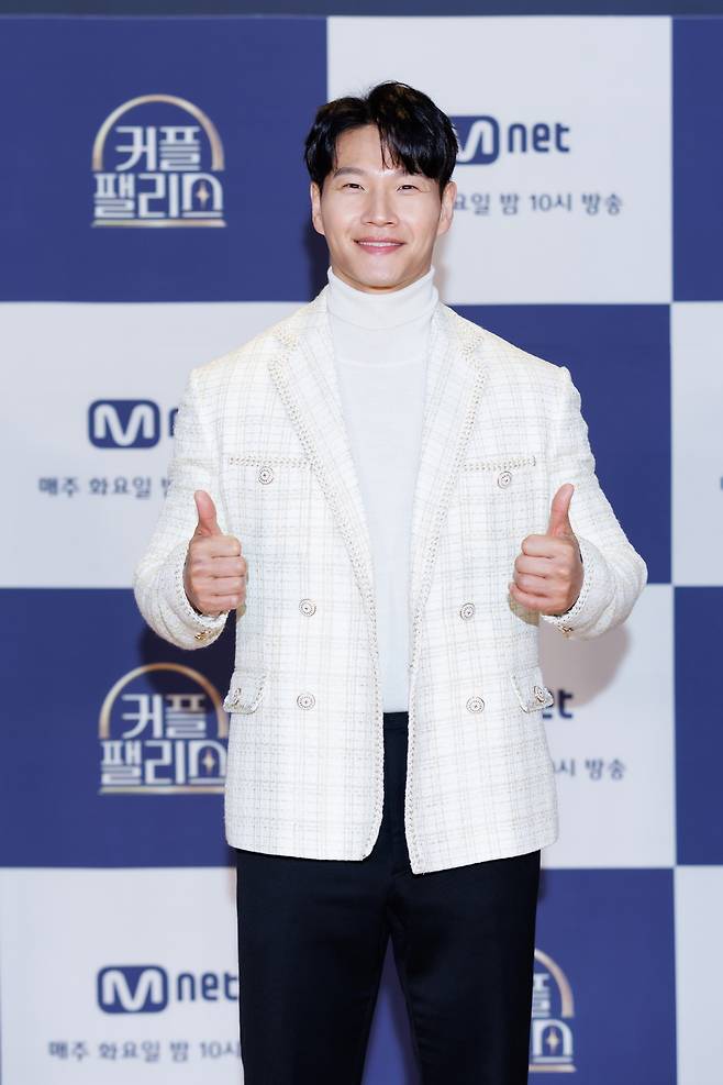 Mnet ‘커플팰리스’