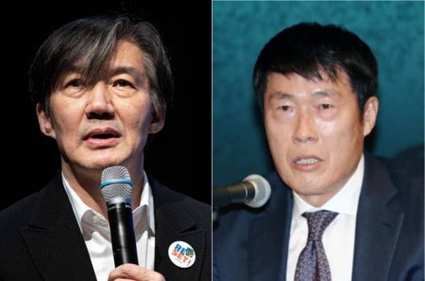 조국 전 법무부 장관과 차범근 전 축구대표팀 감독. 연합뉴스