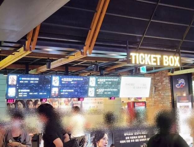 서울 내 한 멀티플렉스 영화관 티켓 창구 모습. 맥스무비DB