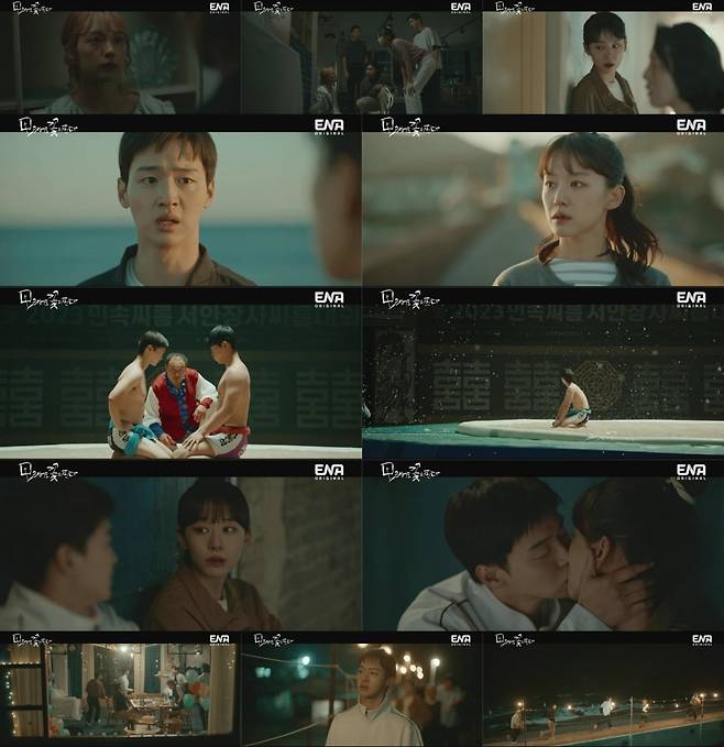 사진제공=ENA ‘모래에도 꽃이 핀다’