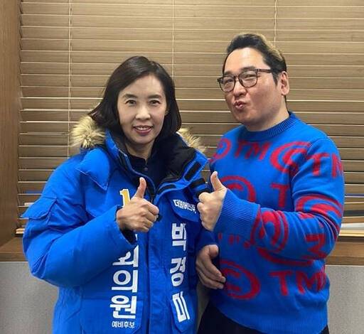 작곡가 윤일상 후원회장과 박경미 예비후보. 박 예비후보 캠프 제공