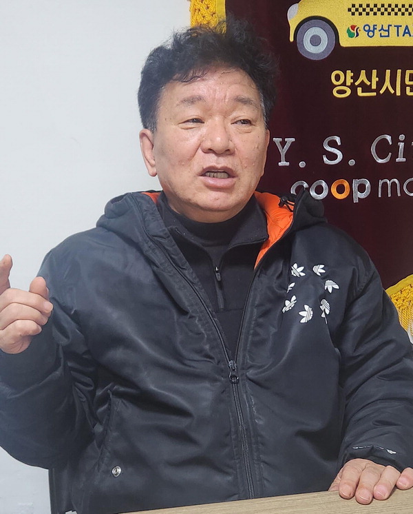 박정선 양산시민택시협동조합 운영위원장이 경영 실적과 향후 계획에 대해 말하고 있다.