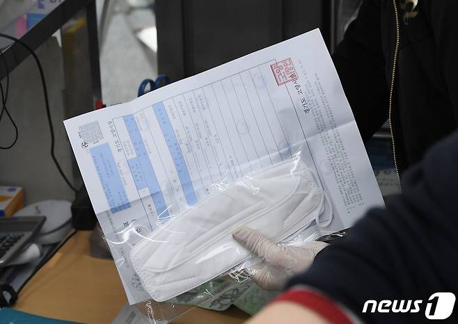 한 시민이 주민등록등본을 들고 있다. ⓒ News1 신웅수 기자