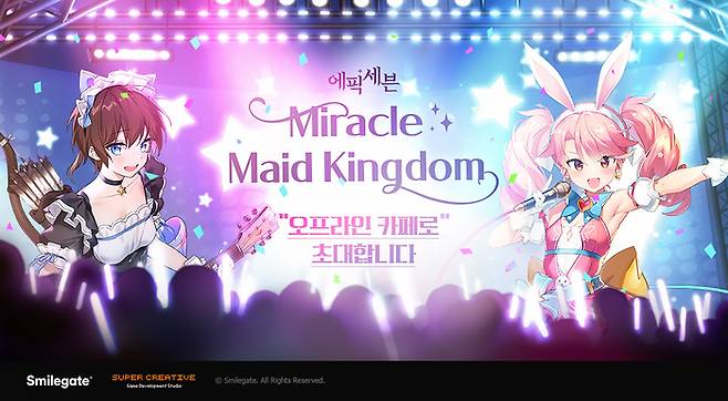 스마일게이트가 서울 홍대에 에픽세븐 오프라인 카페를 운영한다. 사진 | 스마일게이트