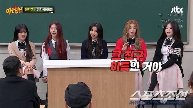 사진 출처=JTBC