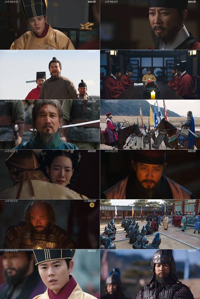 ▲ 제공|KBS2 '고려거란전쟁'