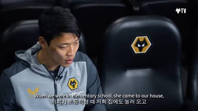 유튜브 〈울버햄튼 TV〉