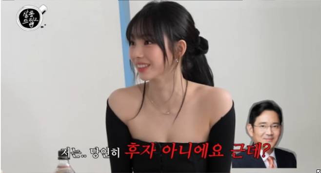 /사진=유튜브 채널 'TEO 테오'를 통해 '살롱드립2-10점 만점에 5점 드립니다. 카리나는 오점이 없거든요' 영상 캡처