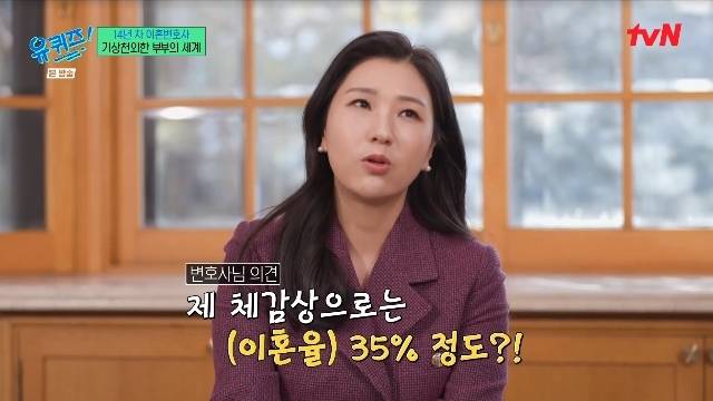 tvN ‘유 퀴즈 온 더 블럭’ 캡처