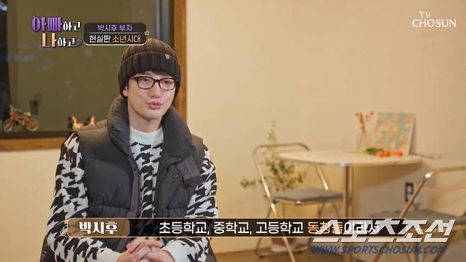 사진 출처=TV조선