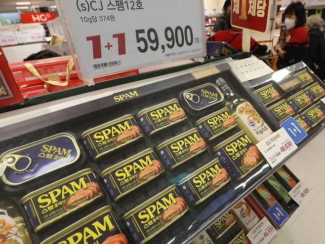 서울 한 대형마트에 설 선물 세트가 진열돼 있다./뉴스1