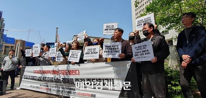 지난해 4월 21일 오전 인천지법에서 전세사기·깡통전세 피해자 전국대책위원회와 전세사기·깡통전세 문제 해결을 위한 시민사회대책위원회 관계자들이 법원과 판사에 경매 기일 직권 변경을 촉구하며 구호를 외치고 있다. 지홍구기자