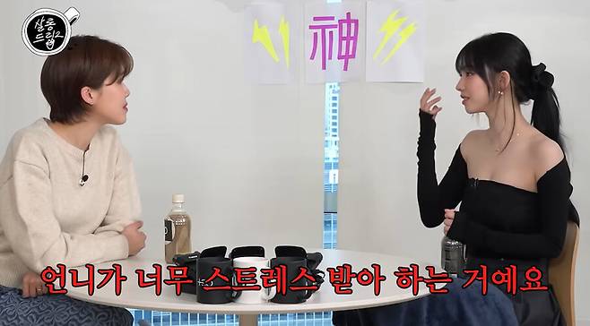 ▲ 카리나. 출처ㅣ살롱드립