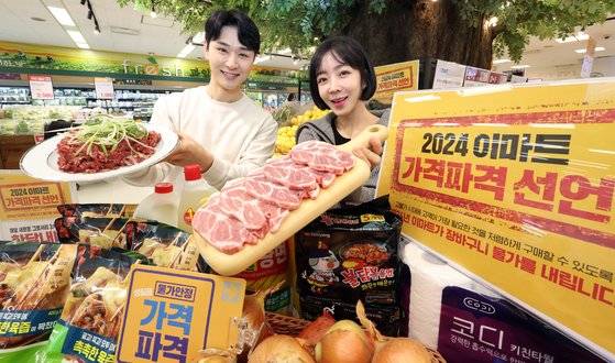 가격파격 선언은 이마트가 2024년을 시작하며 월별로 식품 3대 핵심상품과 가공, 일상용품 40개 상품을 선정해 한 달 내내 최저가 수준에 제공하는 새 가격 정책이다. 뉴스1