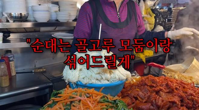 /사진=유튜브 채널 '떡볶퀸' 캡처