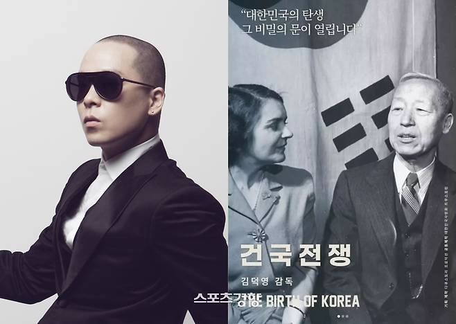 가수 나얼이 영화 ‘건국전쟁’ 관란 인증을 두고 갑론을박이 펼쳐졌다. 경향신문 자료사진